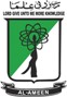 Al Ameen College Logo